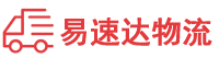 株洲到兴国县物流公司